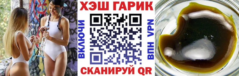 Купить наркотики сайты Константиновск КОКАИН Меф LSD-25 Каннабис Альфа ПВП