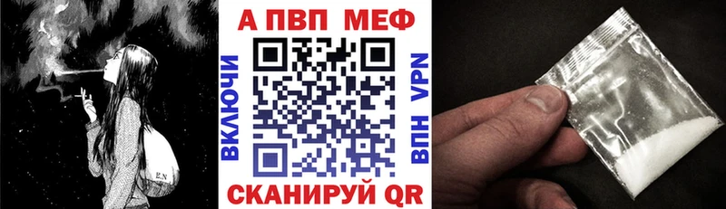 APVP СК  кракен зеркало  Константиновск 