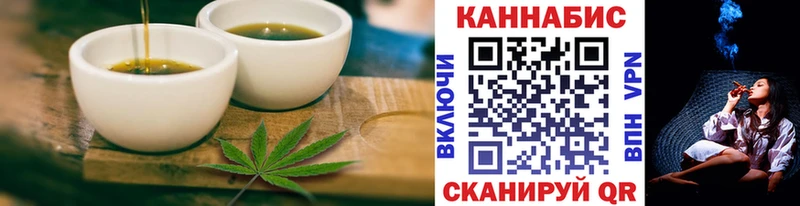 Печенье с ТГК конопля  Константиновск 