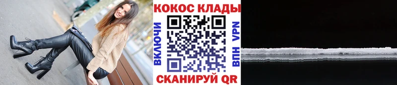 КОКАИН Перу  Константиновск 