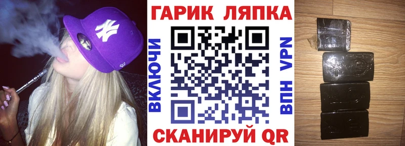 гидра онион  Константиновск  ГАШ Cannabis 