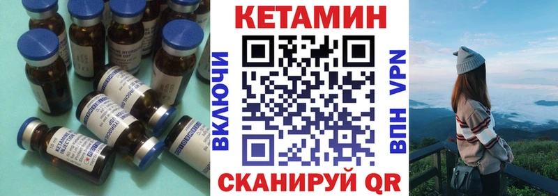 как найти наркотики  Константиновск  КЕТАМИН ketamine 