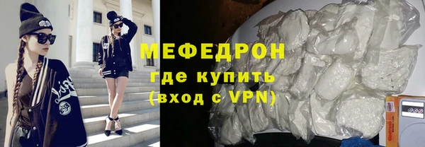 мефедрон Алексеевка