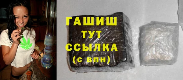 мефедрон Алексеевка