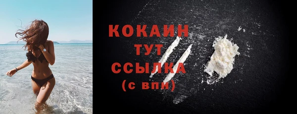 кокаин премиум Алексин