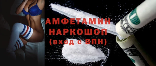кокаин премиум Алексин