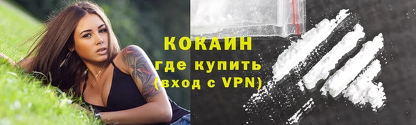 кокаин премиум Алексин