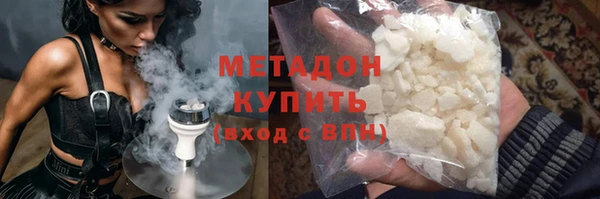 мефедрон Алексеевка