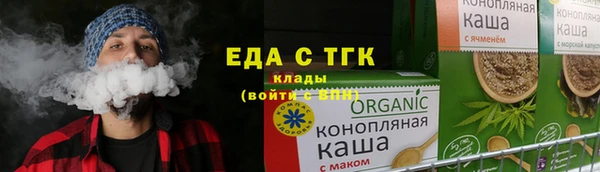 кокаин премиум Алексин