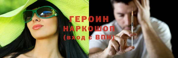 кокаин премиум Алексин