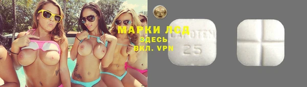 кокаин премиум Алексин