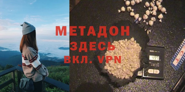 мефедрон Алексеевка