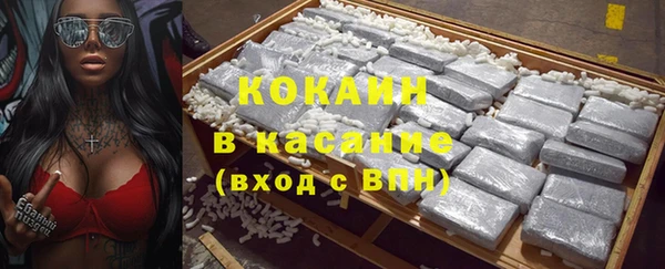 кокаин перу Алзамай
