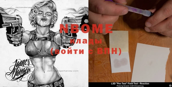 кокаин перу Алзамай