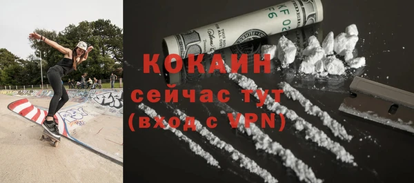 кокаин премиум Алексин