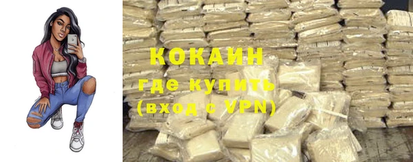 кокаин перу Алзамай