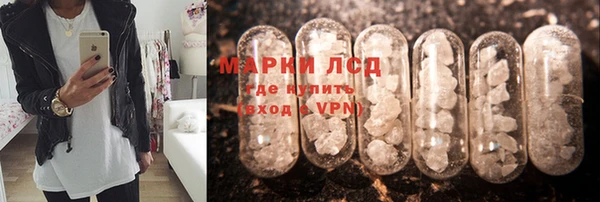 мефедрон Алексеевка