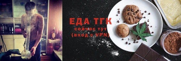 мефедрон Алексеевка