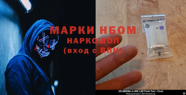 кокаин премиум Алексин