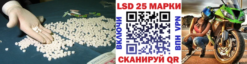 LSD-25 экстази ecstasy  mega рабочий сайт  Константиновск 