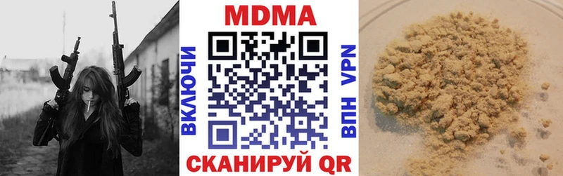 MDMA VHQ Константиновск