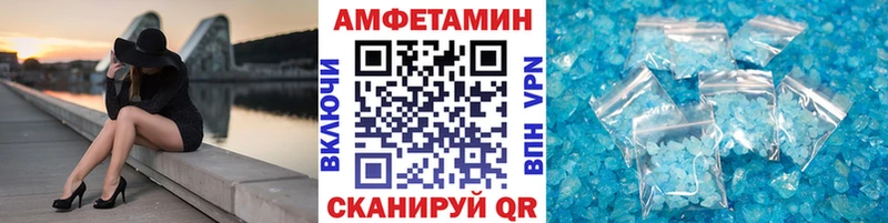 Метамфетамин пудра Константиновск