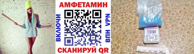 Метамфетамин Декстрометамфетамин 99.9%  купить наркотики цена  Константиновск 