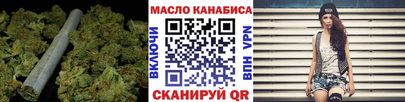 Дистиллят ТГК THC oil  дарнет шоп  ссылка на мегу рабочий сайт  Константиновск 