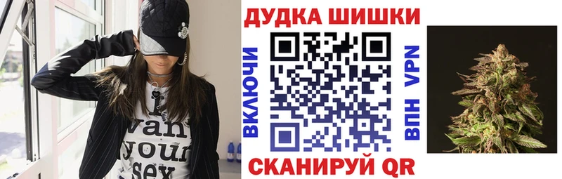 закладки  Константиновск  МАРИХУАНА SATIVA & INDICA 